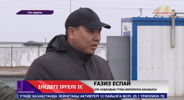 Іле ауданындағы М. Түймебаев ауылында тұрғындар үшін маңызды жоба жүзеге асты