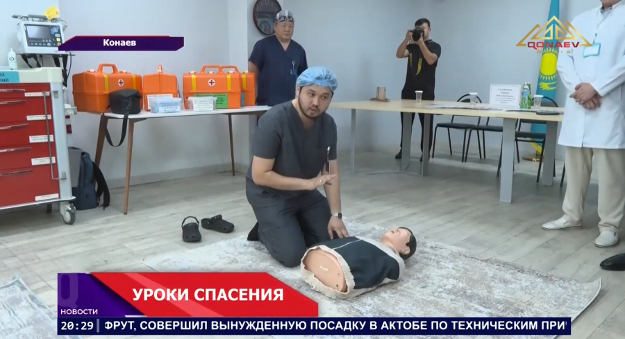 Уроки спасения
