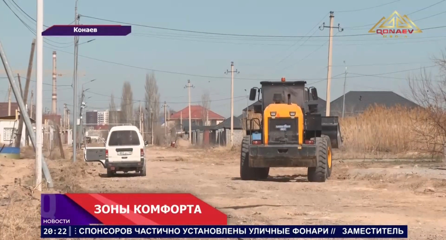 Жители Конаева ждут завершения капремонта школы №5