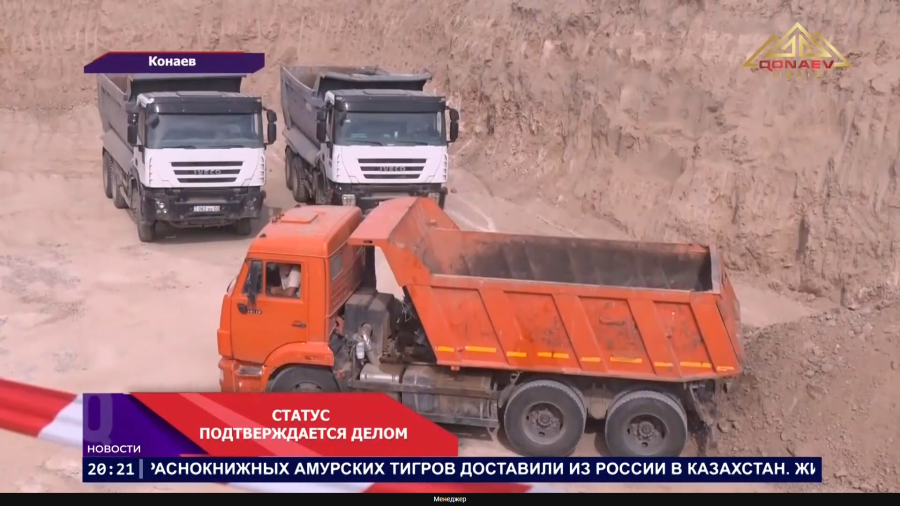 Статус подтверждается делом