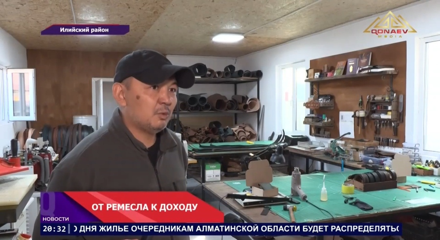 В Алматинской области программа «Ауыл аманаты»,направленная на повышение доходов уже даёт результаты