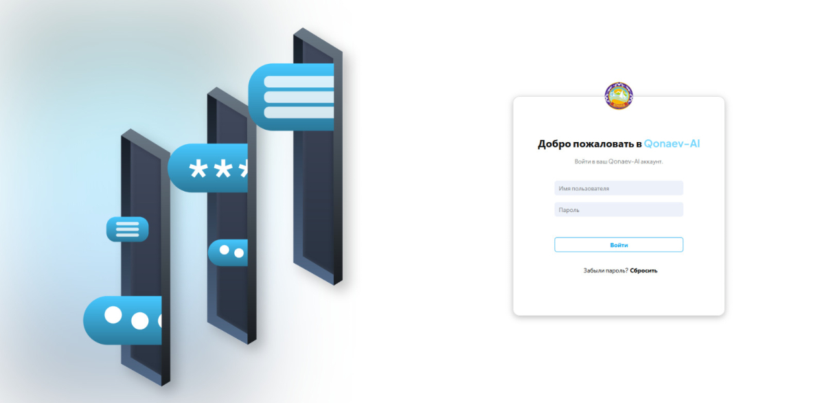 Цифрландырудың жаңа кезеңі: Алматы облысында жергілікті жасанды интеллект сынақтан өтуде