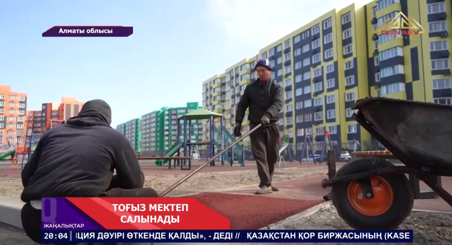 Биыл Алматы облысында  тоғыз жаңа «Келешек мектеп» пайдалануға беріледі