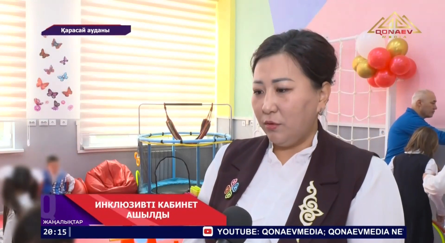 Қарасай ауданындағы Лев Толстой атындағы мектепте инклюзивті кабинет ашылды