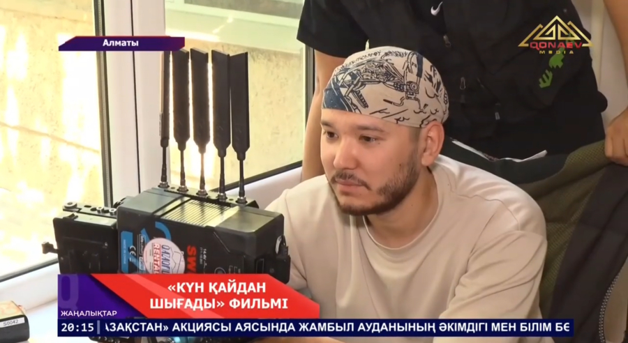 Күн қайдан шығады?