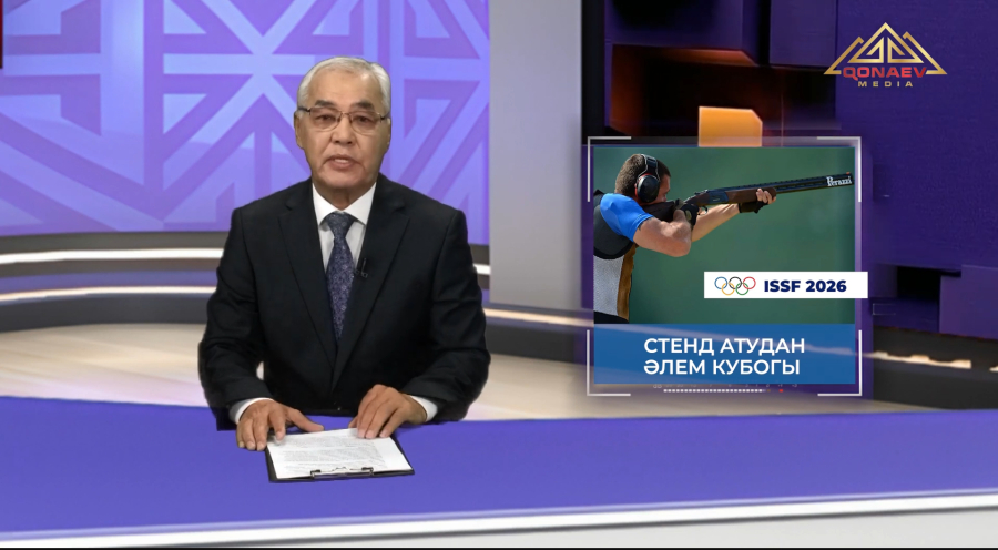 Стенд атудан әлем кубогы: халықаралық жарыс қарсаңында