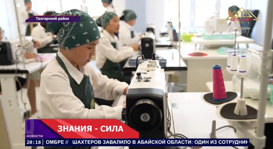 Знания – сила!