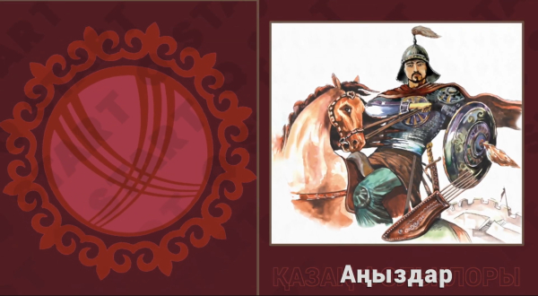 Ұлттық фольклор