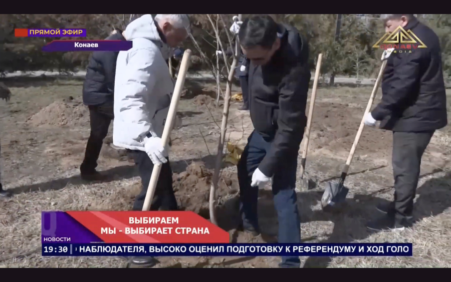 Выбираем мы - выбирает страна!