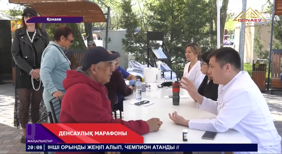 В Конаеве прошёл «Марафон здоровья»