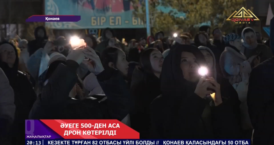 Қонаев көгінде  500 дрон қалықтап, жарқыраған әсем бейнелердің  әсерлі шоуы болды