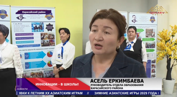 Семинар по инновационным исследованиям