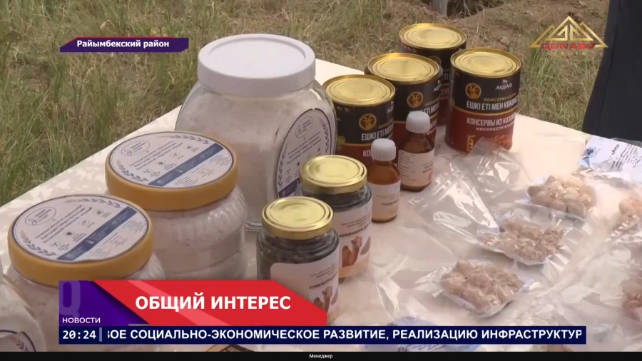 Модернизируется агросектор