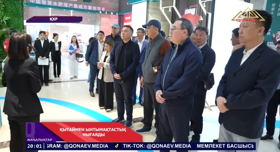 Қытаймен ынтымақтастық нығаяды