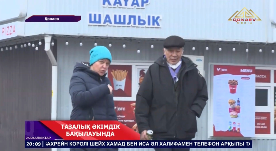 Қоғамдық орынды ластағандар енді  40 сағат көше сыпырады