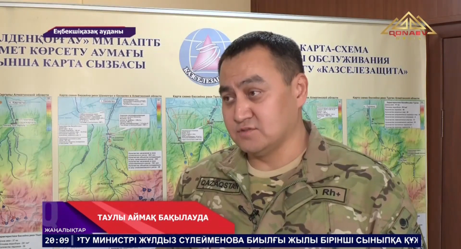 Алматы облысының таулы аймақтарында сел жүру қаупі бар