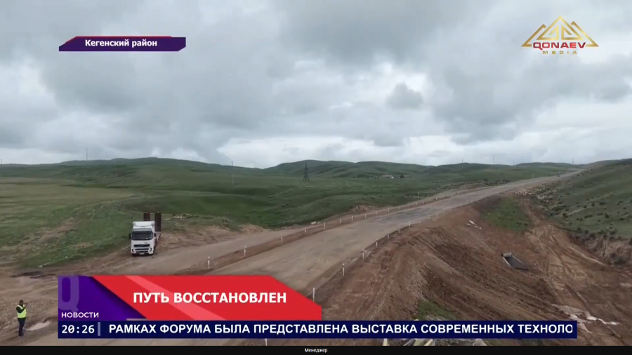Стихия нарушила дорогу