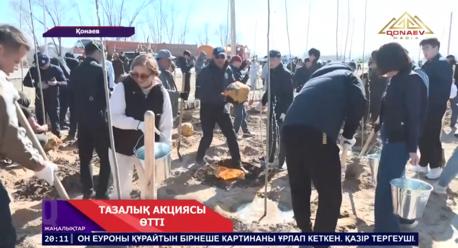 Қонаев қаласында «Таза Қазақстан» бағдарламасы аясында ауқымды экологиялық науқан өтті