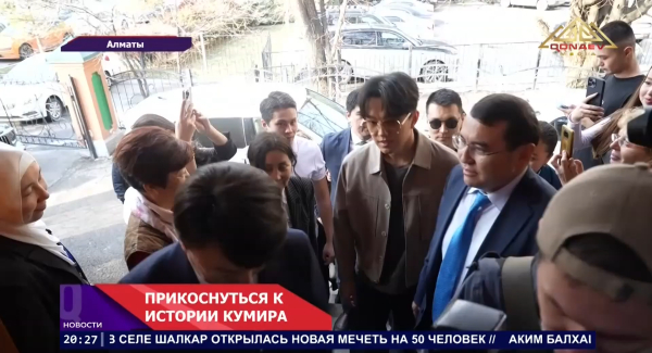 Открой для себя выставку «Димаш: бір дауыс – мың ел» в Музее Ыкыласа!