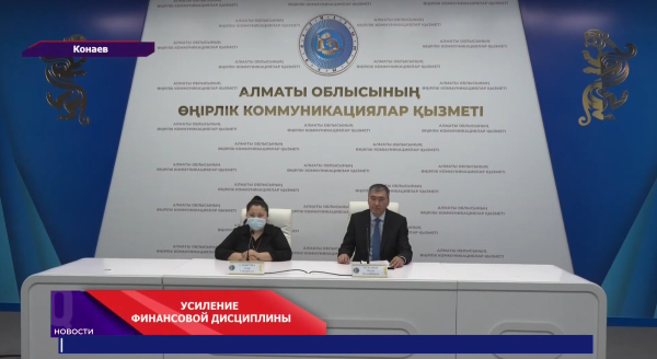 Какие нарушения выявила Ревизионная комиссия Алматинской области и какие меры уже приняты?