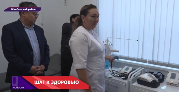 Как в сёлах Алматинской области реализуется программа доступной медицины?