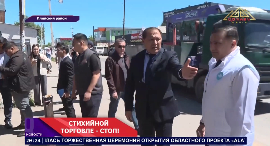 Стихийной торговле - стоп!