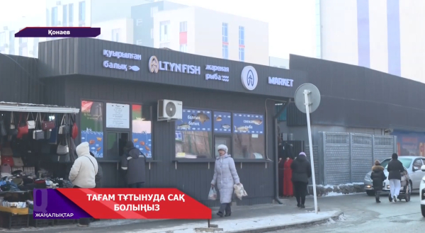 Алматы облысында өткен жылы 12 адам тағамнан уланды