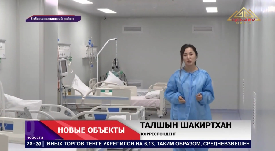 Новые возможности для медицины и образования