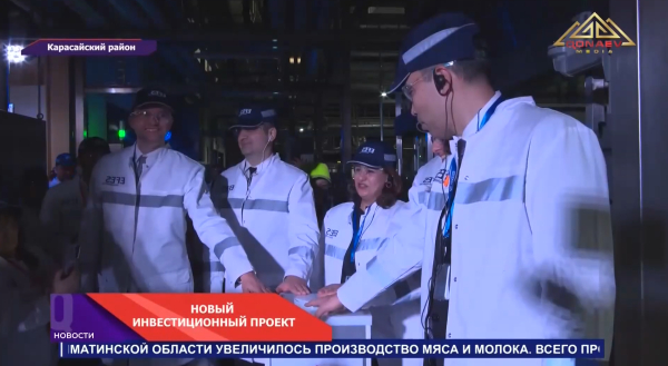 Казахстан — новый экспортный хаб Efes