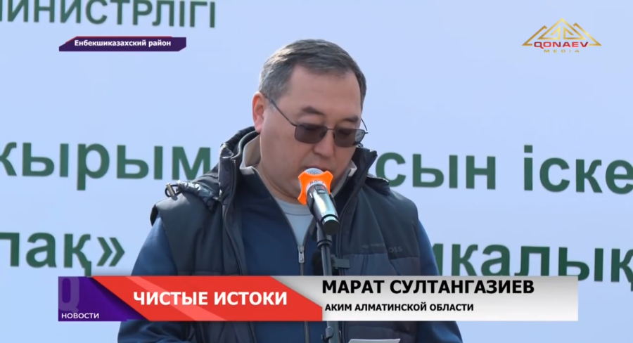 В Тургеньском ущелье прошла экоакция «Мөлдір бұлақ» с участием акима области