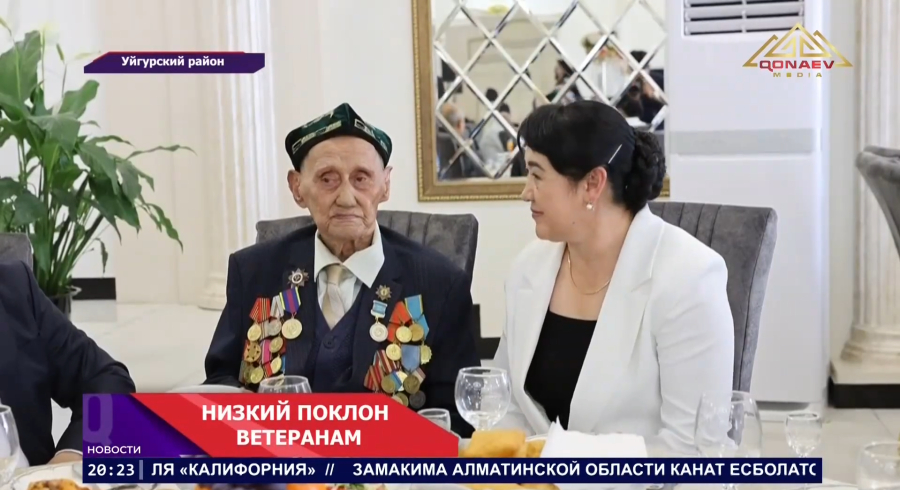 Низкий поклон ветеранам