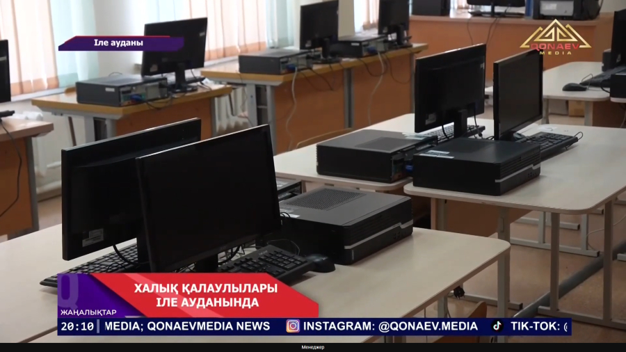 Мәжіліс депутаттары Іле ауданы, Мұқағали Мақатаев мектебімен танысты