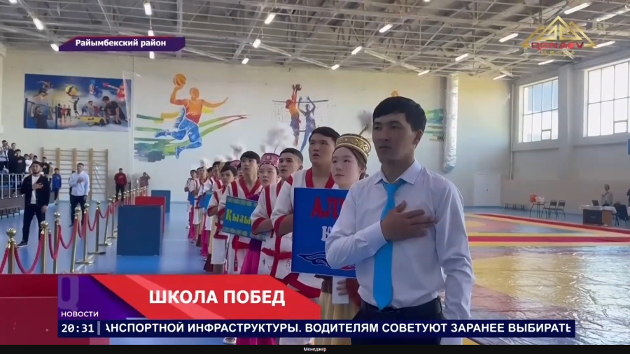 Школа побед
