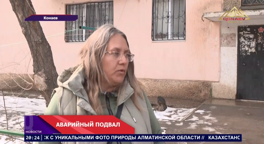 В Конаеве жители дома №18 в третьем микрорайоне бьют тревогу