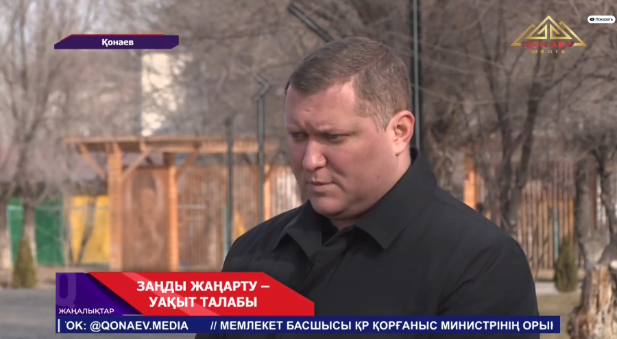 Конституциялық реформа. Алматы облыстық мәслихат депутаты С.Горянойдың пікірі