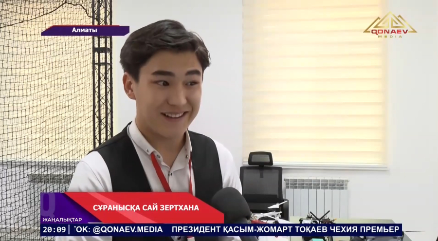 Сұранысқа сай зертхана