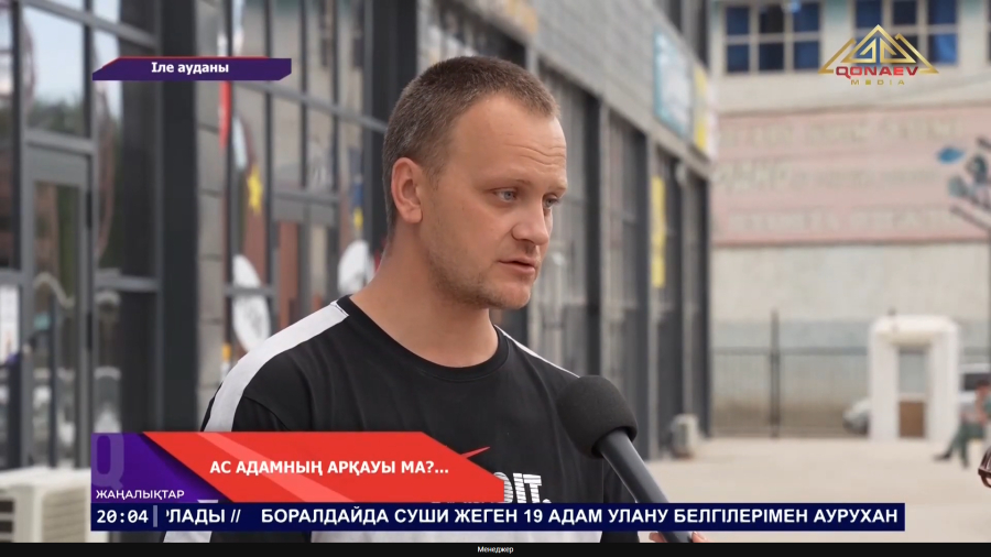 Боралдайда суши жегендер жаппай уланды