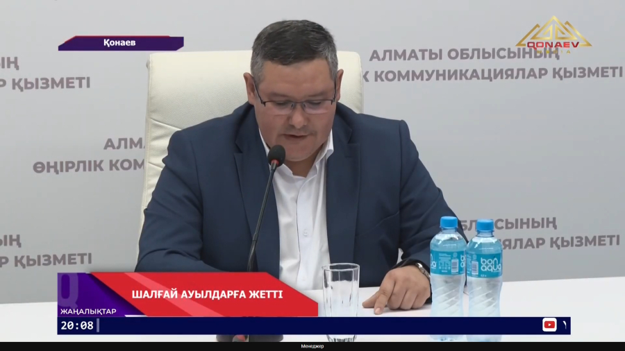 Ауыл тұрғындарына жағдай жасалуда
