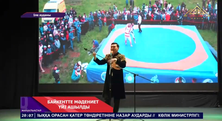 Байкентте мәдениет үйі ашылды