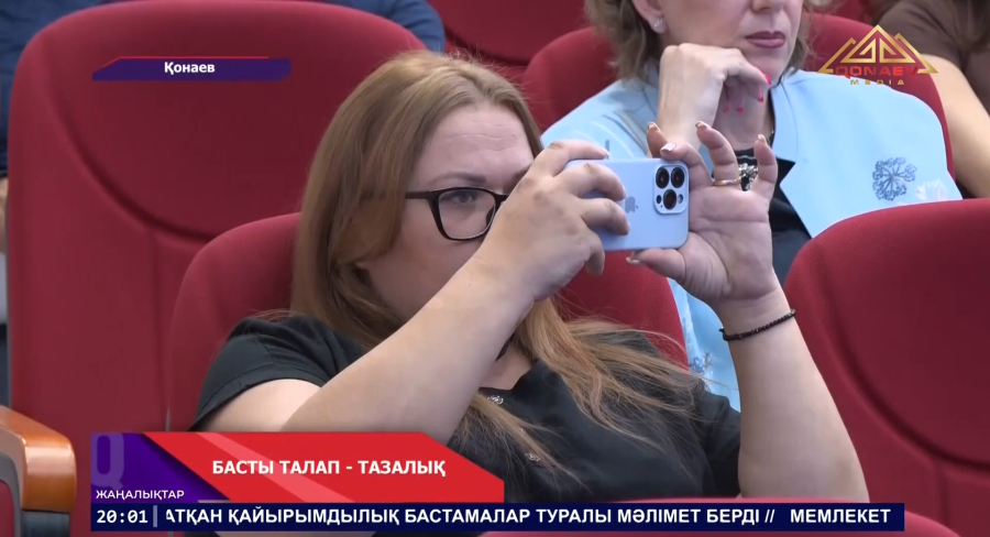 Басты талап тазалық