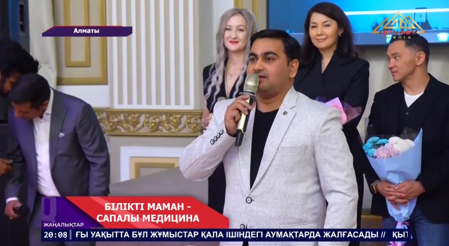 Медицина мәселесі