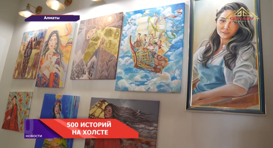 Картины Динары Усман покоряют мир: этническое искусство из Казахстана