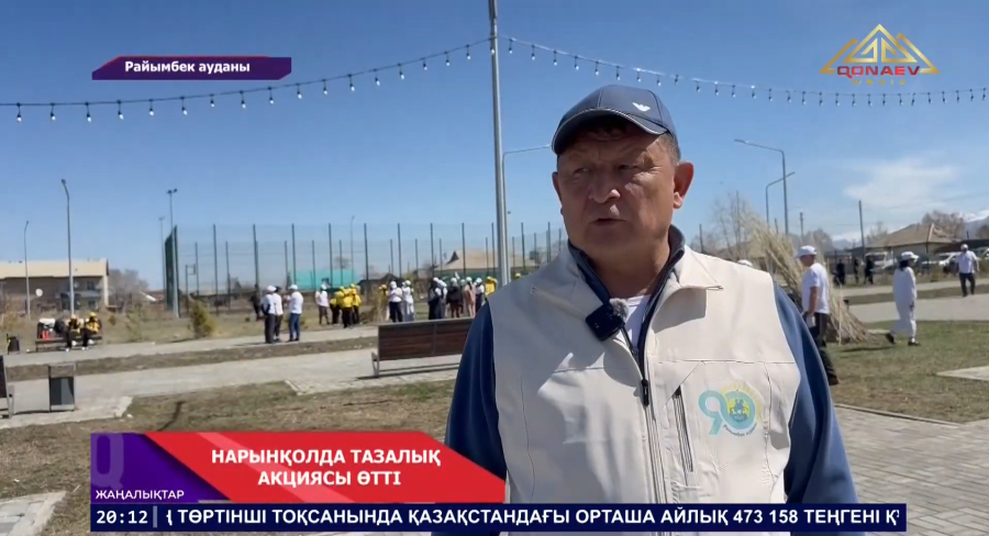 Райымбек ауданында 9 мың түп ағаш егіледі
