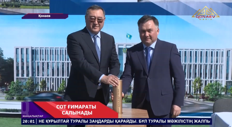 Сот ғимараты салынады