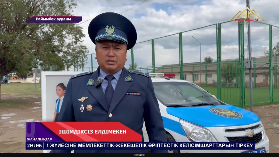 Ішімдіксіз ауыл