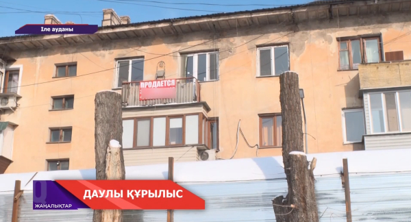 Өтеген батыр ауылында  тұрғын үйлерге тым жақын жерде көпқабатты үйдің құрылысы басталған