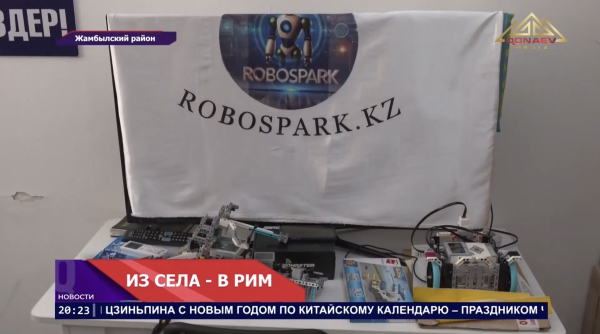 Школьники заняли третье место на Международной олимпиаде по робототехнике