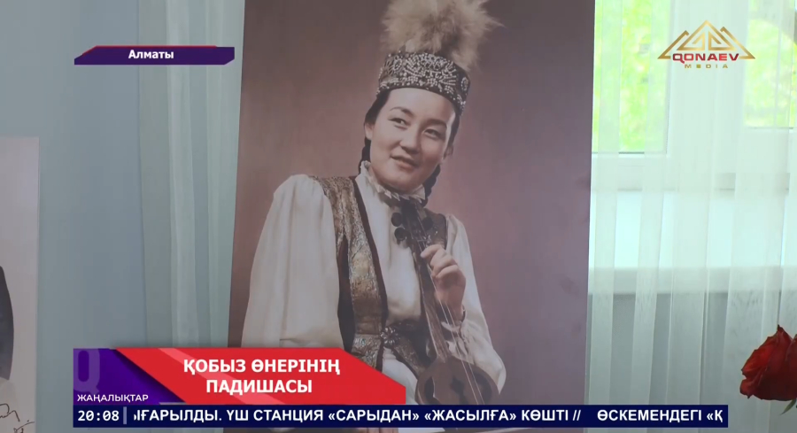 Қобыз өнерінің падишасы