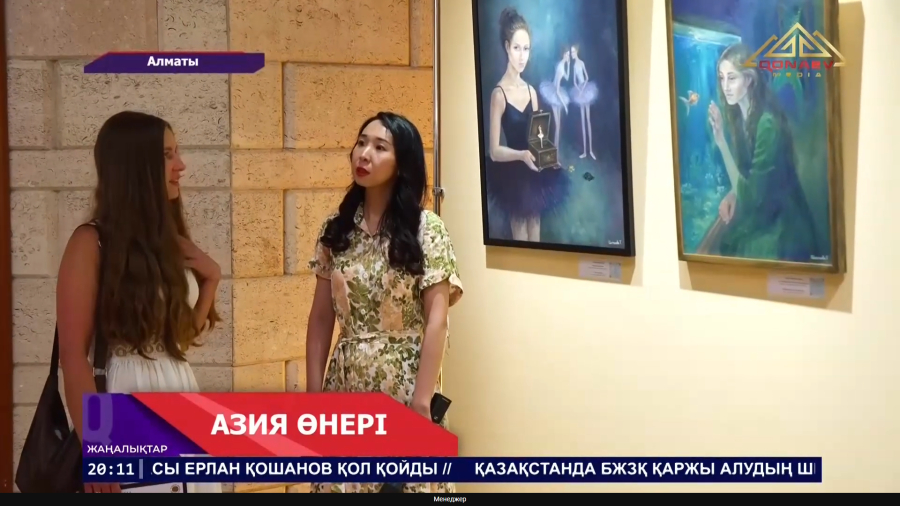 Азия өнері