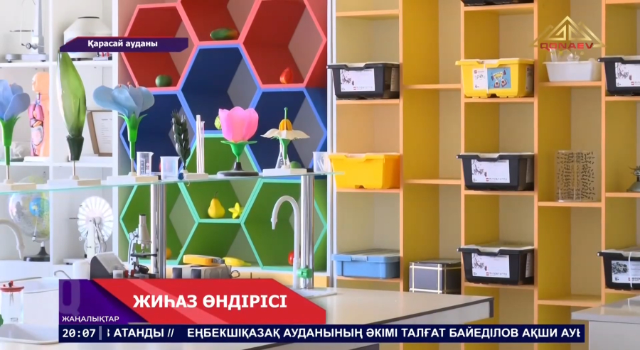Жиһаз өндірісі